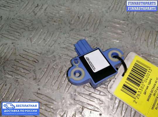 Датчик удара (Airbag) на Skoda Octavia Tour (1U, A4)