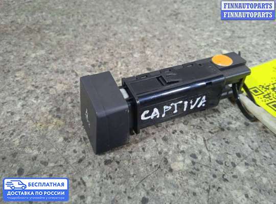 Кнопки на Chevrolet Captiva