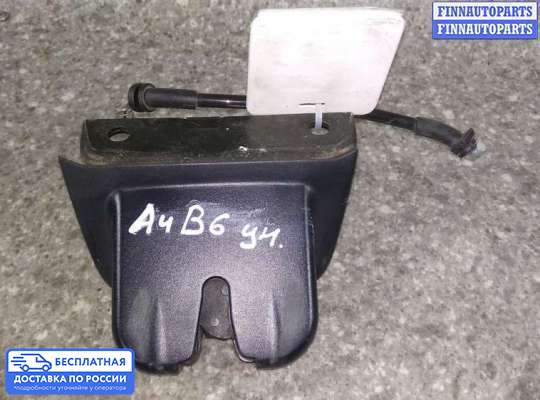Замок багажника на Audi A4 (8E/8H, B6)