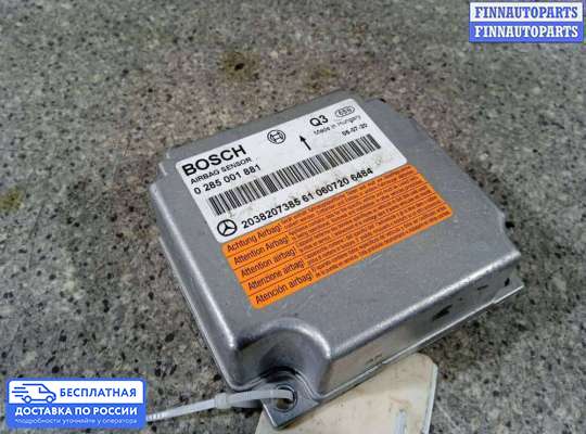 ЭБУ AIRBAG (электронный блок управления подушками безопасности) на Mercedes-Benz C (W203)