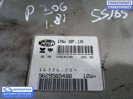 ЭБУ ДВС (блок управления двигателем) на Peugeot 306