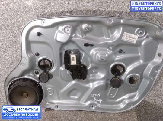 Стеклоподъемник электрический на Kia Ceed I (ED)