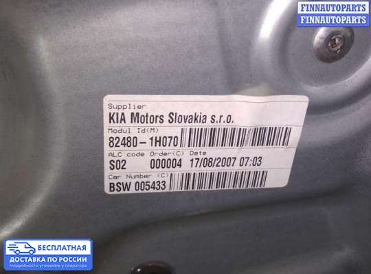 Стеклоподъемник электрический на Kia Ceed I (ED)