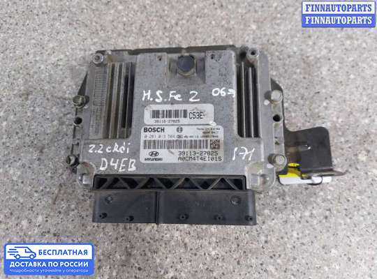 ЭБУ ДВС (блок управления двигателем) на Hyundai Santa Fe II (CM)