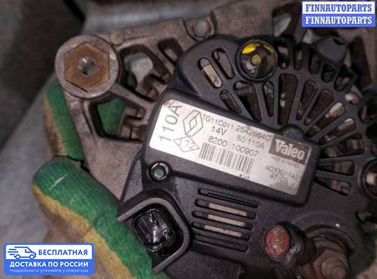 Генератор на Renault Megane II