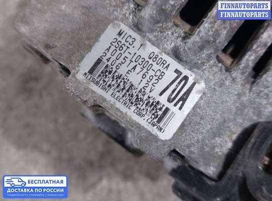 Генератор на Ford Fusion (JU)