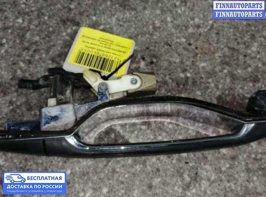 Ручка двери наружная на Mercedes-Benz S (W140)