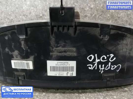 Щиток приборов на Chevrolet Captiva