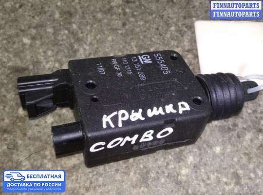Замок багажника на Opel Combo C