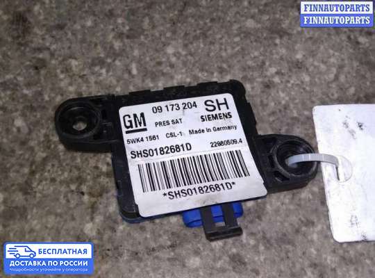 Датчик удара (Airbag) на Opel Omega B