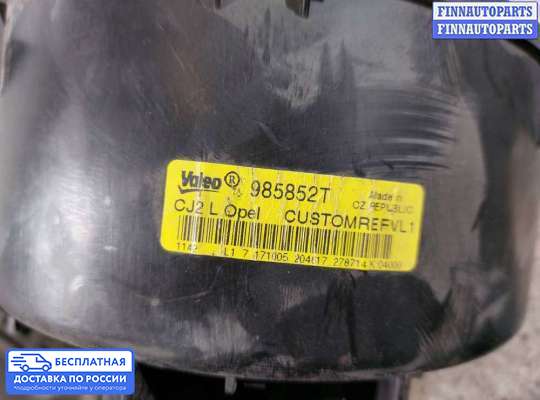 Мотор отопителя на Opel Vectra C