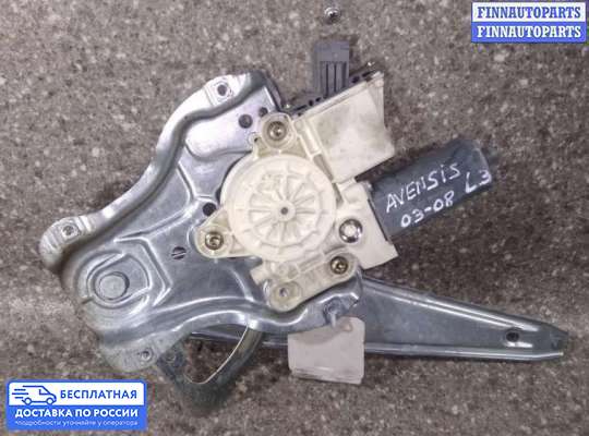 Стеклоподъемник электрический на Toyota Avensis II (T250)