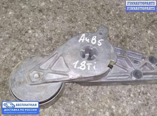 Натяжитель ремня, цепи на Audi A4 (8D, B5)