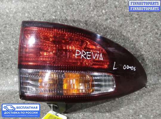 Фонарь задний на Toyota Previa 2