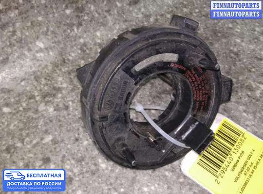Подрулевой шлейф (кольцо SRS) на Volkswagen Golf IV (1J)