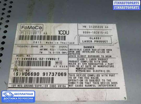 Магнитола на Volvo S80 II  / V70 III (AS, BW)