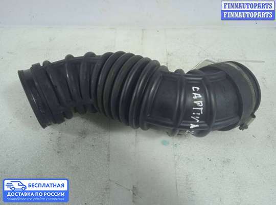 Патрубок (трубка, шланг) на Chevrolet Captiva