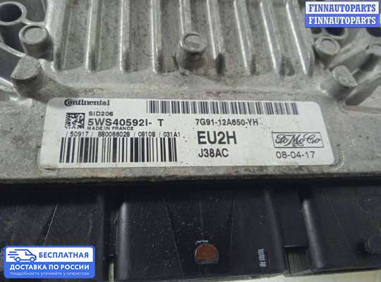 ЭБУ ДВС (блок управления двигателем) на Ford Mondeo IV