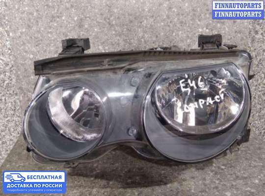 Фара передняя на BMW 3 (E46)