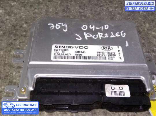 ЭБУ ДВС (блок управления двигателем) на Kia Sportage II (JE, KM)