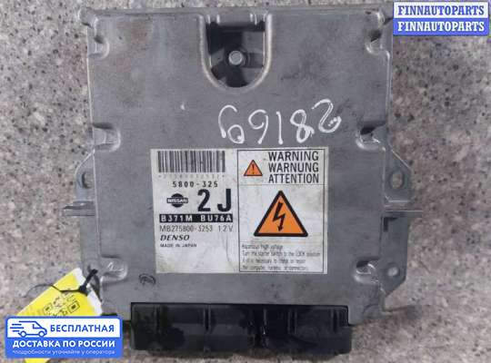 ЭБУ ДВС (блок управления двигателем) на Nissan Tino V10