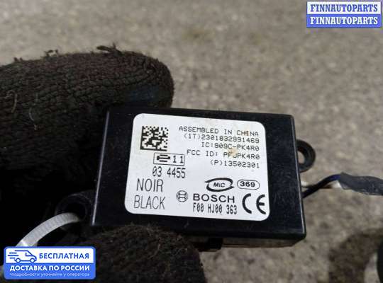 ЭБУ иммобилайзера на Opel Insignia