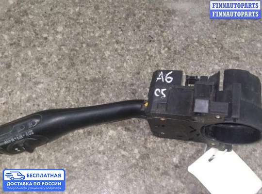 Подрулевой переключатель на Audi A6 (C5)