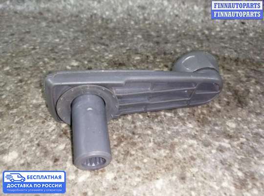 Ручка стеклоподъемника на Volvo 850 (LS, LW)