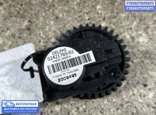 Моторчик заслонки печки на Chevrolet Cruze I (J300)