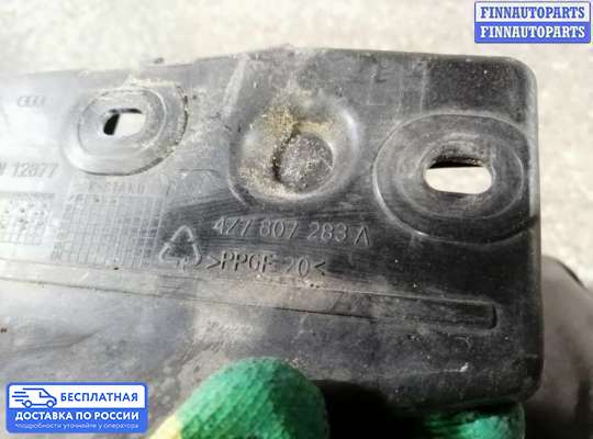 Кронштейн бампера на Audi A6 Allroad (4BH, C5)