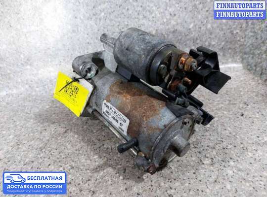 Стартер на Ford Focus II