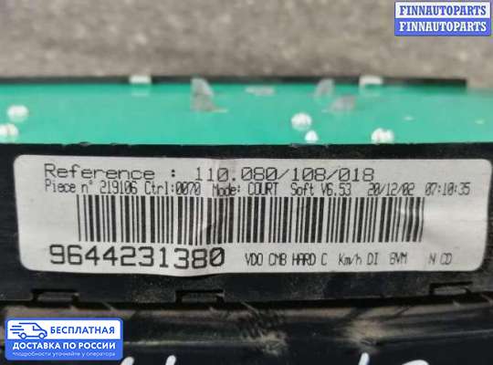 Щиток приборов на Peugeot 406