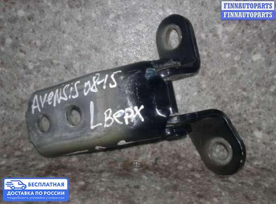 Петля двери на Toyota Avensis III (T270)