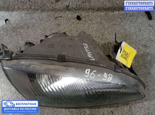 Фара передняя на Hyundai Lantra II (J2)