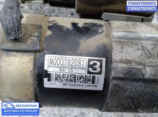 Стартер на Peugeot 407