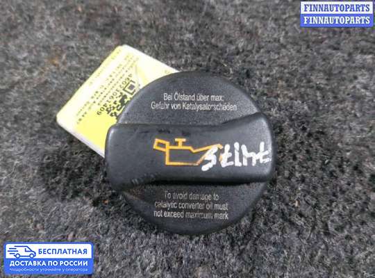 Крышка (пробка) маслозаливная на Skoda Superb I (3U)