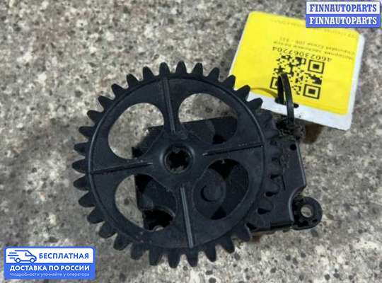 Моторчик заслонки печки на Opel Insignia