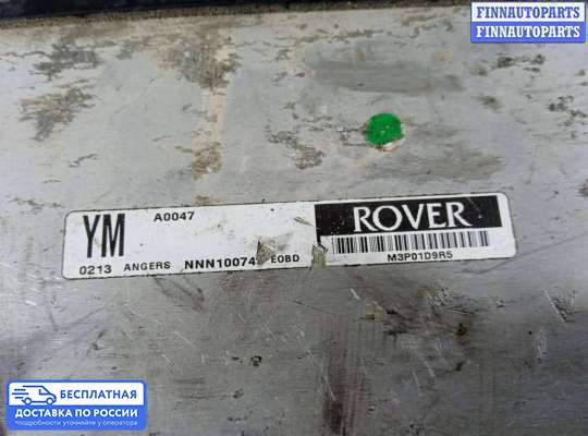 ЭБУ ДВС (блок управления двигателем) на Rover 400 RT