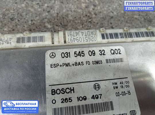 ЭБУ (модуль) ESP на Mercedes-Benz CL (C215)