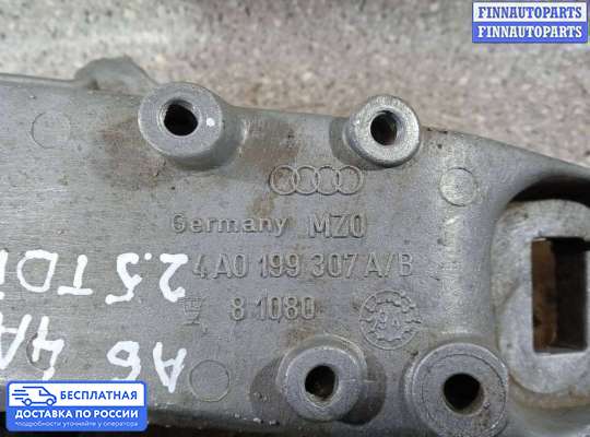 Кронштейн ДВС (лапа) на Audi A6 (C4)