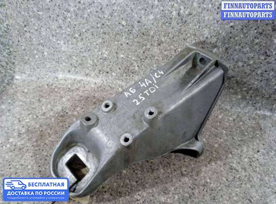 Кронштейн ДВС (лапа) на Audi A6 (C4)