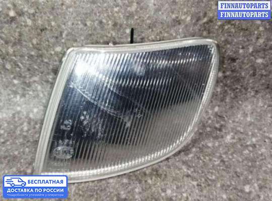Поворотник передний на Volkswagen Passat B4 (3A)