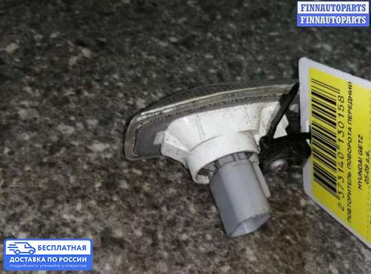 Повторитель поворота в крыло на Hyundai Getz