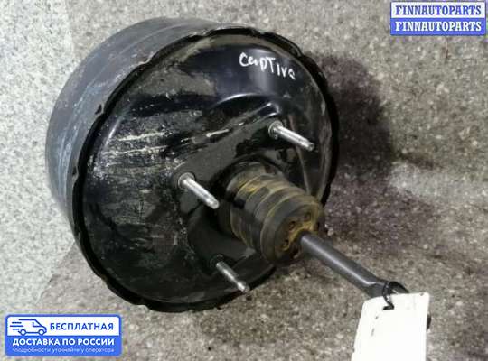 Вакуумный усилитель тормозов на Chevrolet Captiva