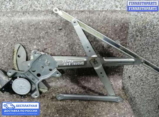 Стеклоподъемник электрический на Suzuki SX4