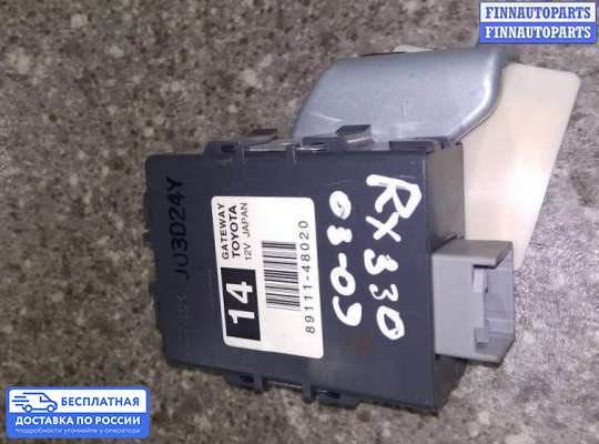 ЭБУ прочее на Lexus RX II (XU30)