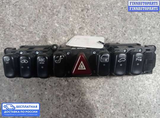 Кнопка аварийной остановки на Mercedes-Benz CL (C215)