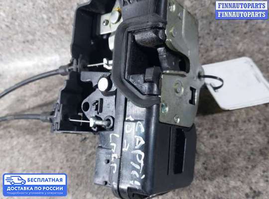 Замок боковой двери на Chevrolet Captiva
