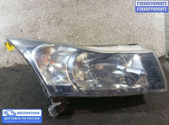 Фара передняя на Chevrolet Cruze I (J300)
