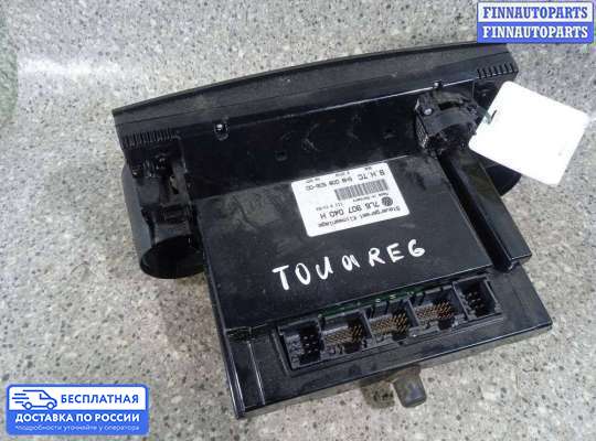 Блок управления печкой на Volkswagen Touareg I (7L)